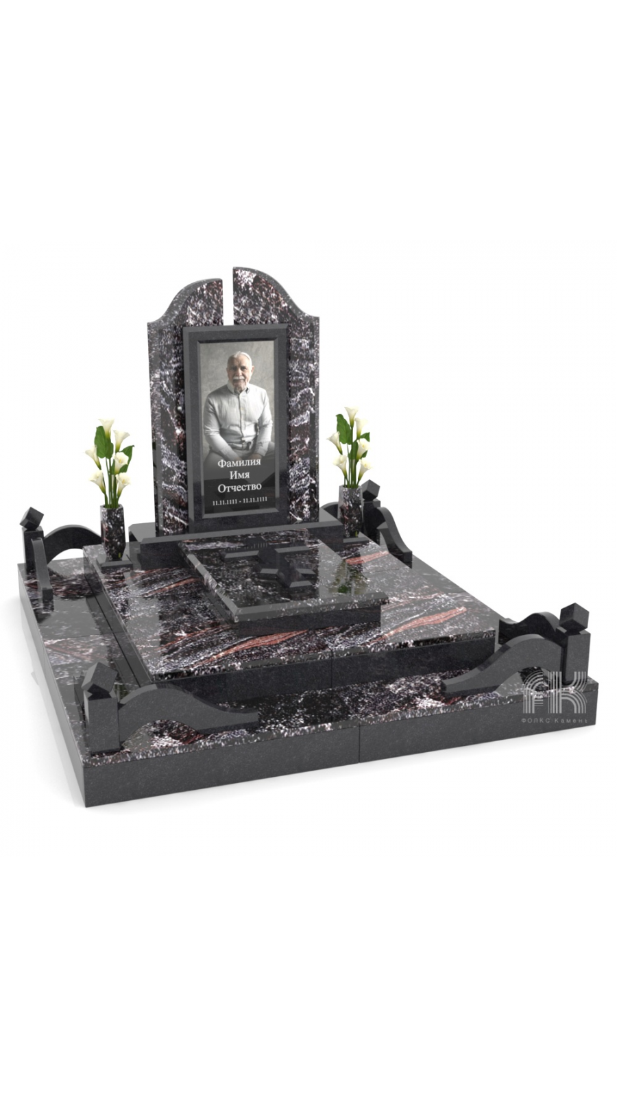 Мемориальный комплекс К-37